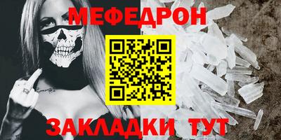 mix Кумертау