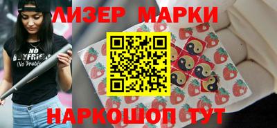 гашик Кунгур