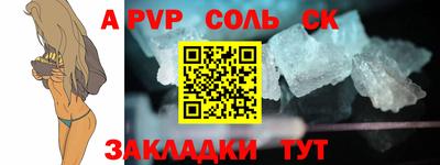 винт Кулебаки