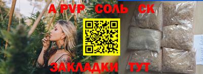 винт Кулебаки