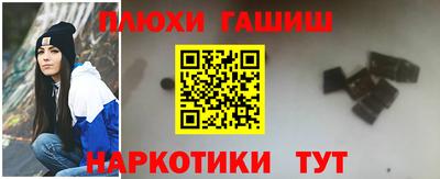 гашик Кунгур