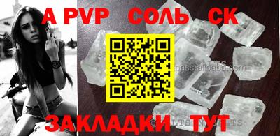 гашик Кунгур