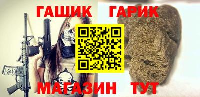 кокаин Лесосибирск
