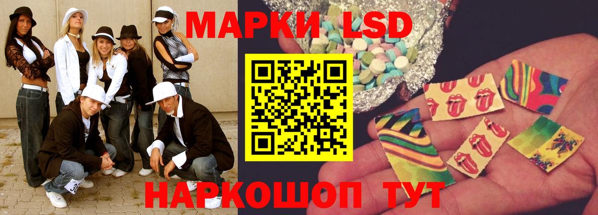 Жуковский  LSD-25 экстази ecstasy  Вход с VPN  ЛСД экстази кислота 