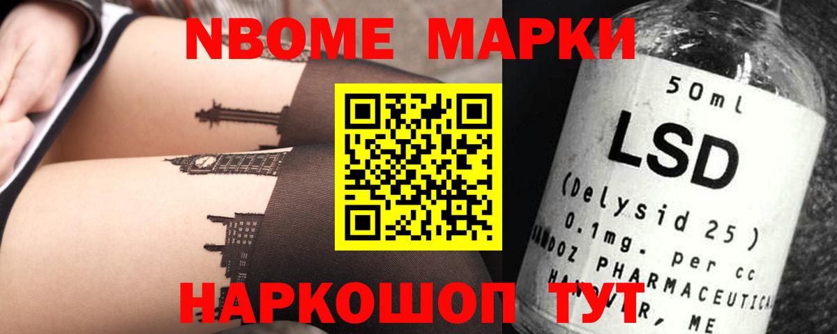 Лсд 25 экстази ecstasy Жуковский