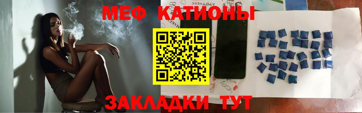 МЕФ  Жуковский