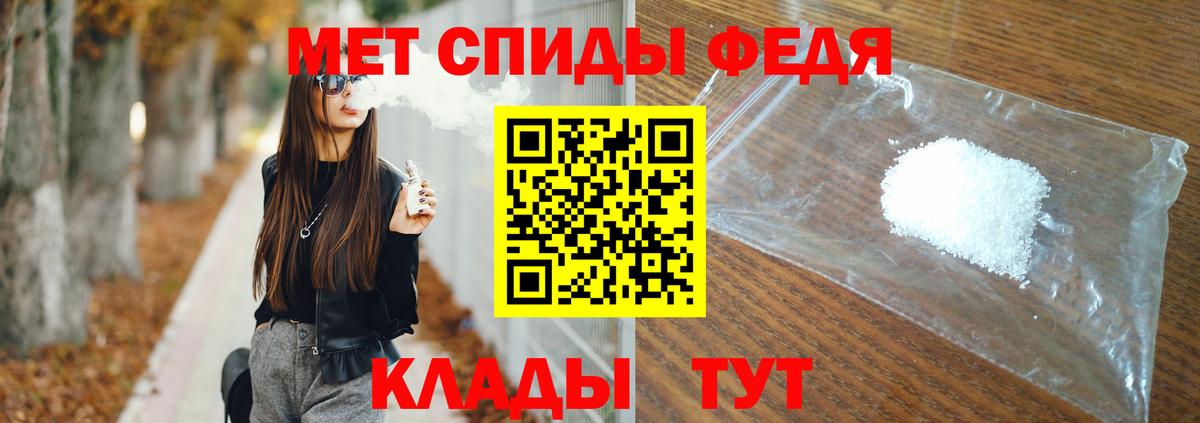 Первитин Декстрометамфетамин 99.9% Жуковский