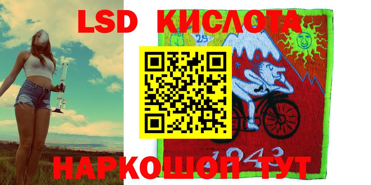 купить наркотик  Наркотические марки 1,5мг  Вход с VPN  Жуковский 