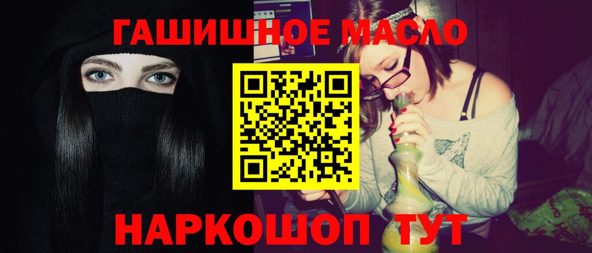 Дистиллят ТГК вейп с тгк Жуковский