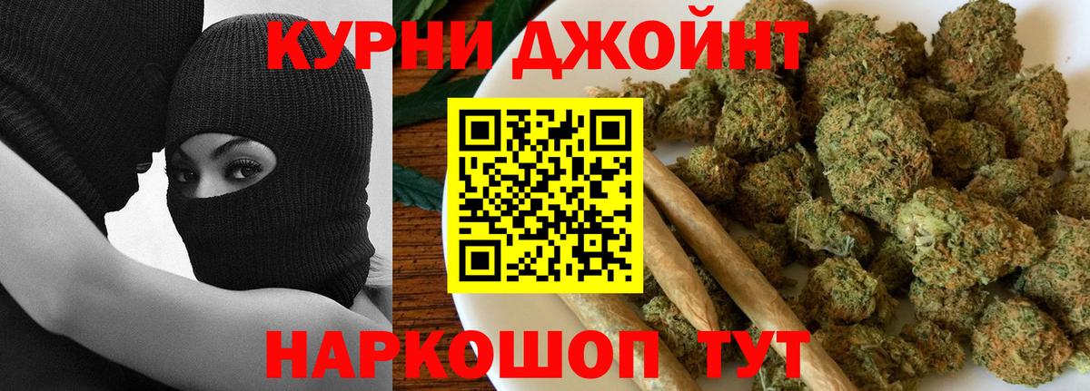 Шишки марихуана семена  Марихуана OG Kush  Жуковский  МАРИХУАНА Ganja  Вход с VPN 